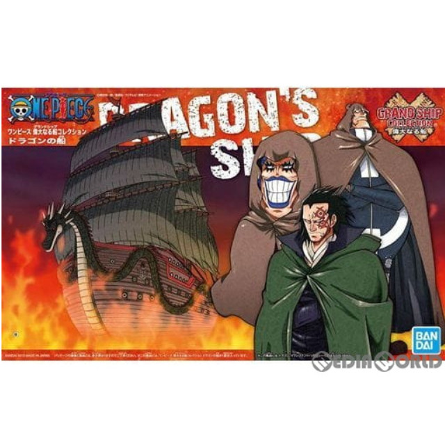 [PTM](再販)ドラゴンの船 ONE PIECE(ワンピース) 偉大なる船コレクション プラモデル バンダイスピリッツ