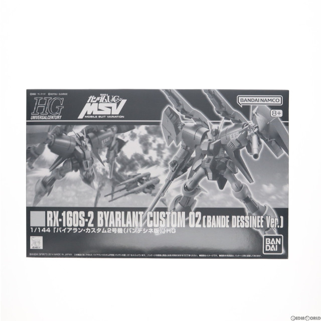 [PTM](再販)プレミアムバンダイ限定 HGUC 1/144 RX-160S バイアラン・カスタム2号機(バンデシネ版) 機動戦士ガンダムUC(ユニコーン) MSV プラモデル(5066907) バンダイスピリッツ