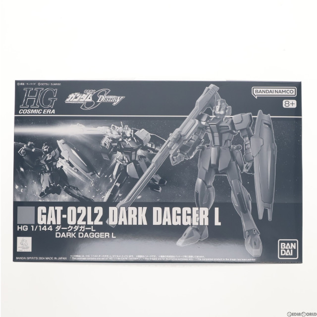 [PTM]プレミアムバンダイ限定 HG 1/144 GAT-02L2 ダークダガーL 機動戦士ガンダムSEED DESTINY(シード デスティニー) プラモデル(5066532) バンダイスピリッツ