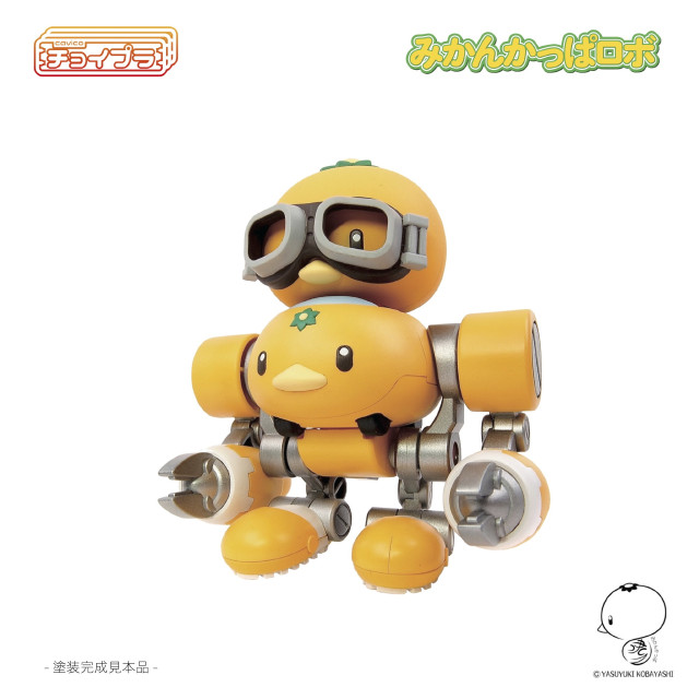 [PTM]チョイプラ みかんかっぱロボ プラモデル(MIM-023-MY) cavico models(キャビコモデルズ)