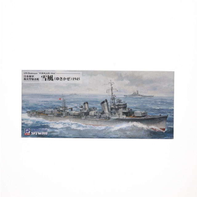 [PTM]1/700 日本海軍駆逐艦 雪風(ゆきかぜ) 1945 プラモデル(W232) ピットロード