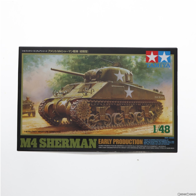 [PTM]ミリタリーミニチュアシリーズ No.5 1/48 アメリカ M4シャーマン戦車(初期型) ディスプレイモデル プラモデル(32505) タミヤ