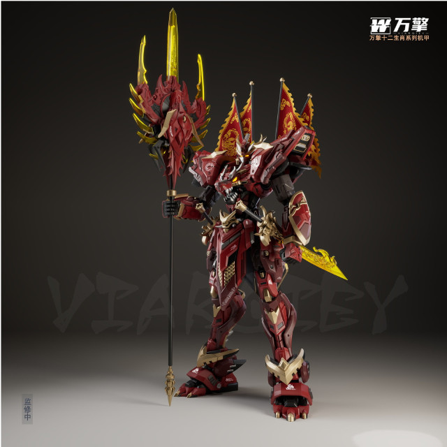 [PTM] 烈焔辰龍(れつえんしんりゅう) プラスチックモデルキット プラモデル VIARGIEY