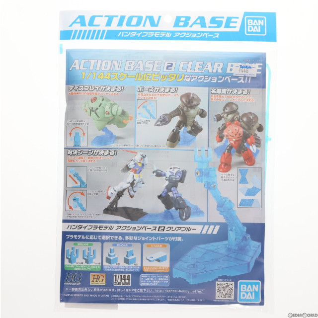 [PTM]アクションベース2 クリアブルー プラモデル用アクセサリ バンダイスピリッツ