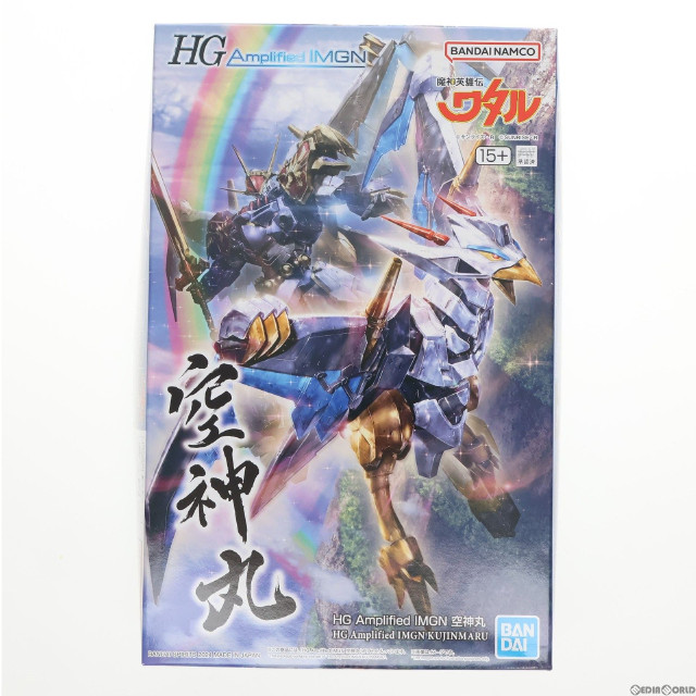 [PTM]プレミアムバンダイ限定 HG Amplified IMGN 空神丸(くうじんまる) 魔神英雄伝ワタル プラモデル(5065603) バンダイスピリッツ