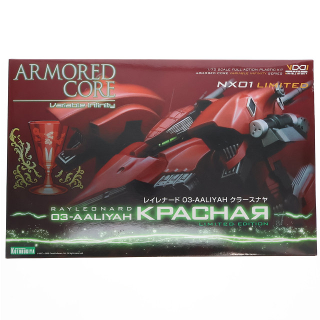 [PTM]ポストカード付属 V.I.シリーズ 1/72 レイレナード 03-AALIYAH クラースナヤ ARMORED CORE(アーマード・コア) NX01 LIMITED プラモデル(VI-28) コトブキヤ