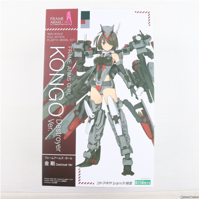 [PTM]コトブキヤショップ限定 フレームアームズ・ガール 金剛(こんごう) Destroyer Ver. プラモデル(FG127) コトブキヤ