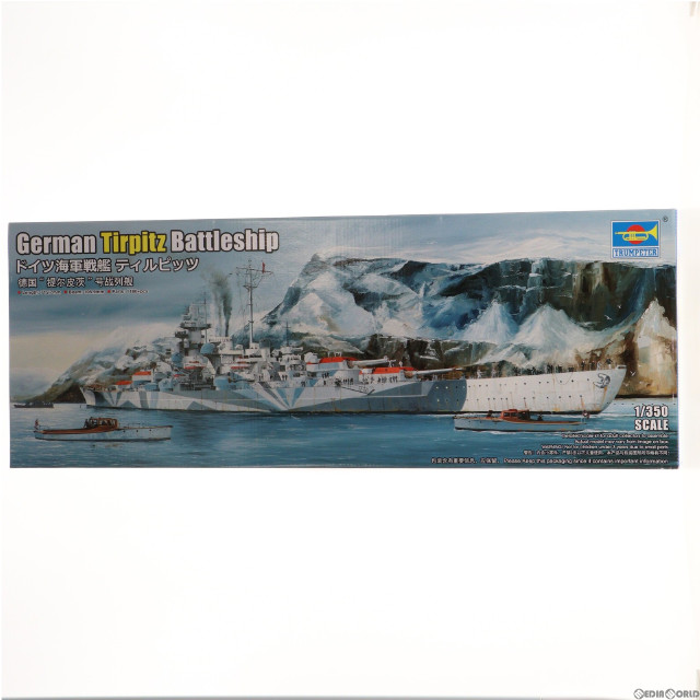[PTM]1/350 ドイツ海軍戦艦 ティルピッツ プラモデル(05359) TRUMPETER(トランペッター)