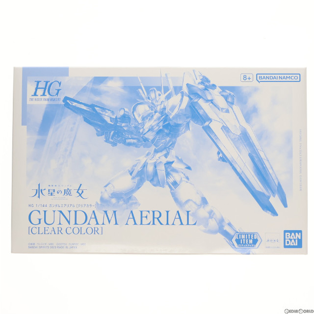 [PTM]ガンダムベース限定 HG 1/144 XVX-016 ガンダムエアリアル(クリアカラー) 機動戦士ガンダム 水星の魔女 プラモデル(5065396) バンダイスピリッツ