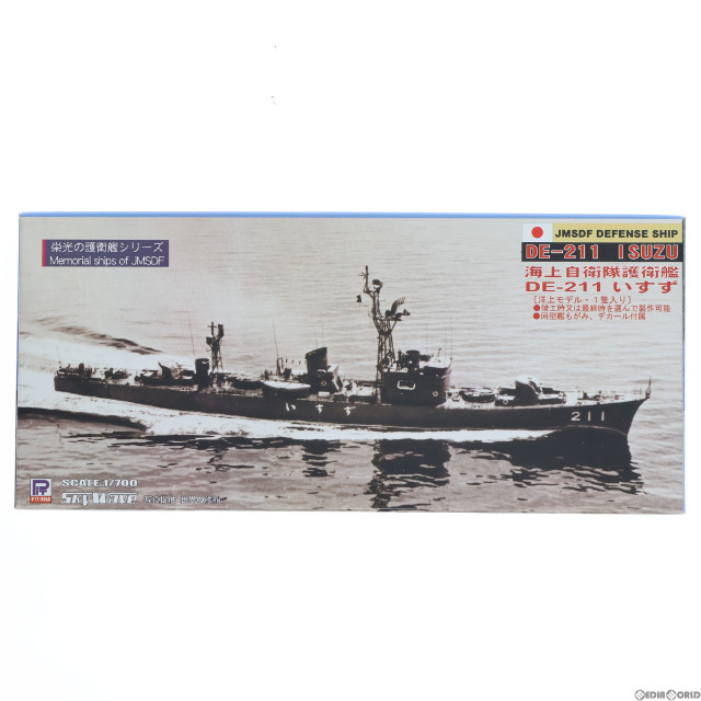 [PTM]スカイウェーブシリーズ 1/700 海上自衛隊 DE-211 護衛艦 いすず プラモデル(J56) ピットロード