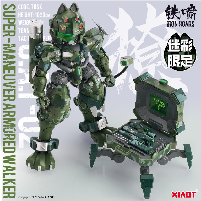 [PTM] 1/60 猫忍者 C.A.T-02 リョウ ジャングル迷彩限定版 XIAOT×IRON ROARS プラモデル(7350250) XIAOT(シャオティ)