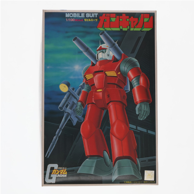 [PTM](JAN無し版)1/100 RX-77-2 ガンキャノン 機動戦士ガンダム プラモデル(36216) バンダイ