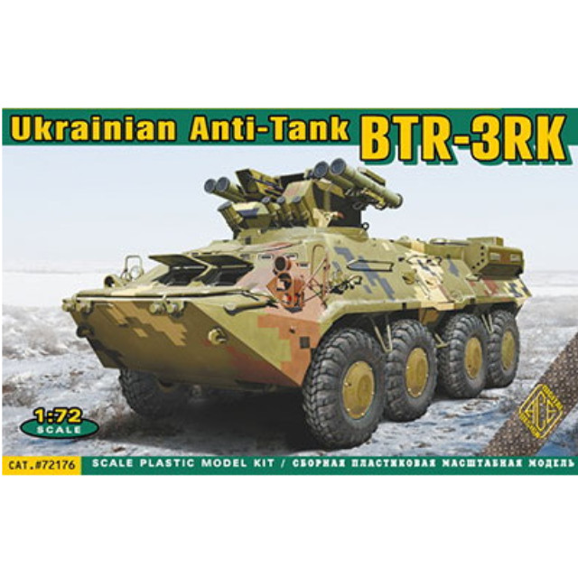[PTM]1/72 ウクライナ・BTR-3RK対戦車ミサイル搭載装甲車 プラモデル(UA72176) ACE(エース)