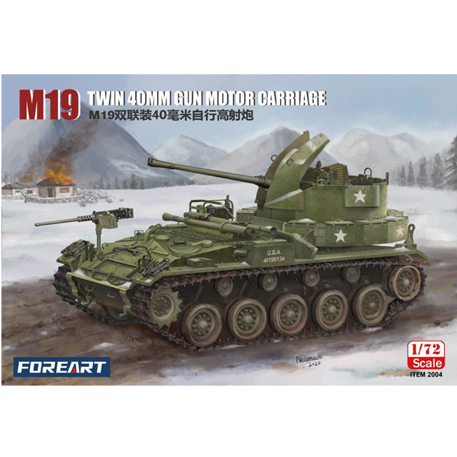[PTM]1/72 M19 対空自走砲 プラモデル(FHB2004) FOREART(フォアアート)
