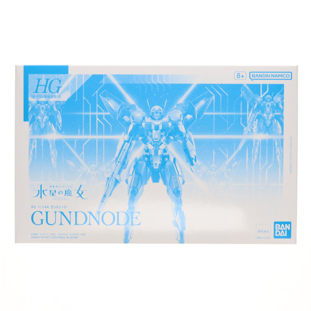 [PTM]プレミアムバンダイ限定 HG 1/144 ガンドノード 機動戦士ガンダム 水星の魔女 プラモデル バンダイスピリッツ
