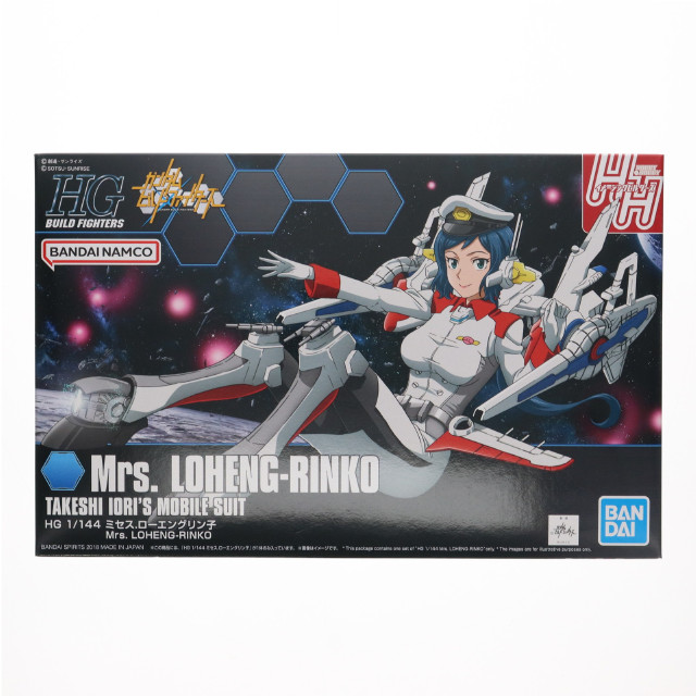 [PTM]HGBF 1/144 ミセス.ローエングリン子 ガンダムビルドファイターズ プラモデル(5065734) バンダイスピリッツ