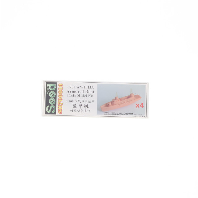 [PTM]1/700 WW.II 日本海軍 装甲艇(4隻入) レジンキット プラモデル(SDH700016) Seedhobby(シードホビー)