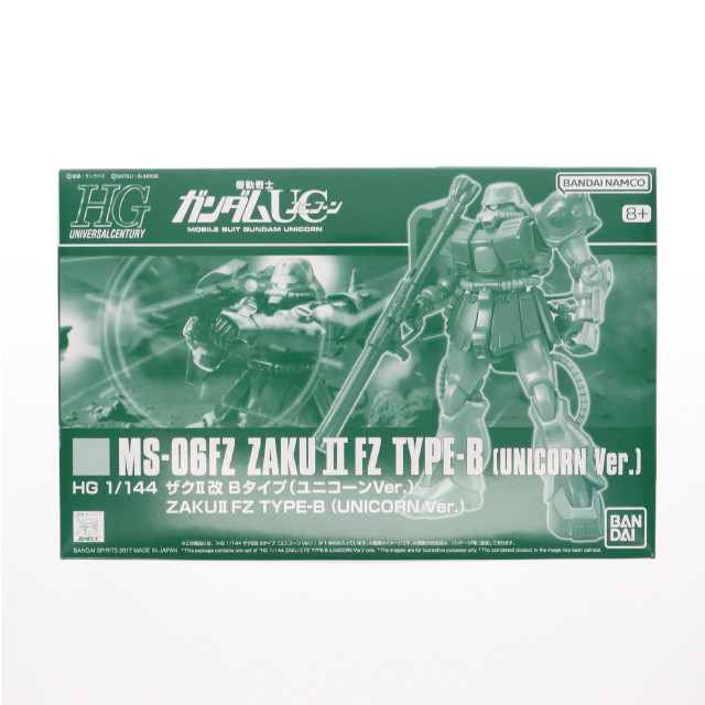 PTM]HGUC 1/144 RX-0 フルアーマー・ユニコーンガンダム