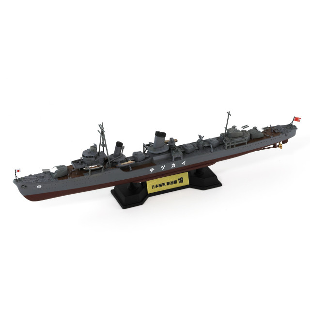 [PTM](再販)スカイウェーブシリーズ 1/700 日本海軍 特型駆逐艦 雷(いかづち) 1944 旗・艦名プレートエッチングパーツ付き プラモデル(W105NH) ピットロード
