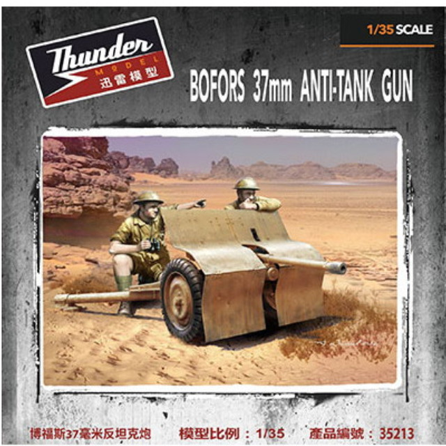 [PTM]1/35 ボフォース37mm対戦車砲 プラモデル(TB35213) Thunder Model(サンダーモデル)