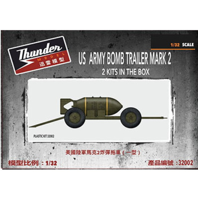[PTM](再販)1/32 米英・航空用爆弾トレーラーMk.2(爆弾付き)2両 プラモデル(TB32002) Thunder Model(サンダーモデル)