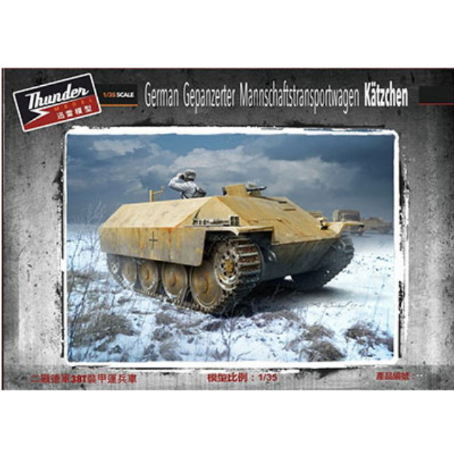 [PTM](再販)1/35 独・装甲兵員輸送車 ケッチェン1945 38t戦車車体 プラモデル(TB35104) Thunder Model(サンダーモデル)