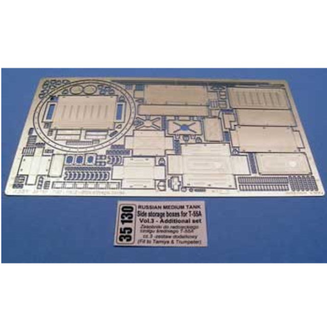 [PTM]1/35 露・T-55A戦車工具箱セットVol.3(タミヤ用) プラモデル用アクセサリ(35130) ABER(アベール)