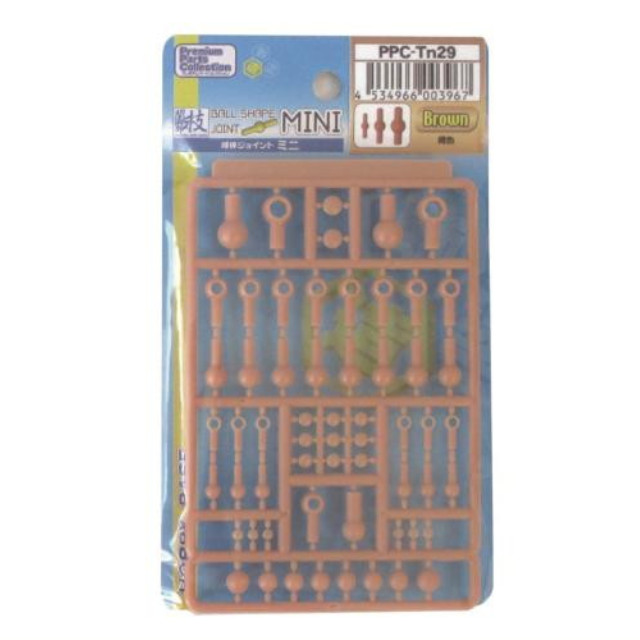 [PTM](再販)プレミアムパーツコレクション 関節技 球体ジョイント ミニ 褐色 プラモデル用アクセサリ(PPC-Tn29) HOBBY BASE(ホビーベース)