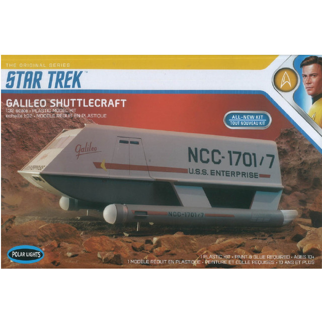 [PTM](再販)1/32 ガリレオシャトル STAR TREK(スター・トレック) 宇宙大作戦 プラモデル(POL909) ポーラライツ