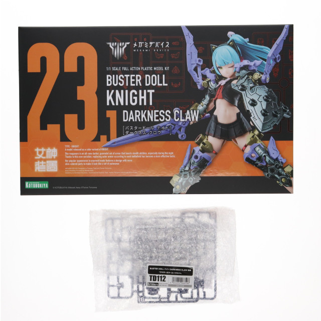 [PTM] コトブキヤショップ限定特典付属 メガミデバイス 1/1 BUSTER DOLL(バスタードール) ナイト DARKNESS CLAW(ダークネス クロウ) プラモデル(KP780) コトブキヤ