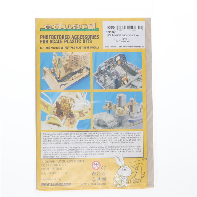 [PTM]1/350 日本海軍三隈 上部建造物各種 タミヤ用 エッチングパーツ プラモデル用アクセサリ(EDU53167) Eduard(エデュアルド)