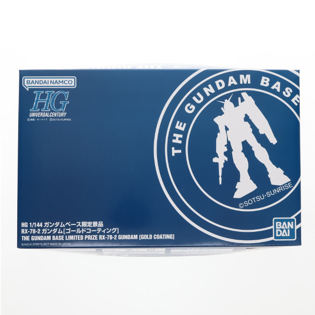 [PTM](バンダイナムコ版)HGUC REVIVE 1/144 RX-78-2 ガンダム ゴールドコーティング ガンダムベース限定景品 機動戦士ガンダム プラモデル(5061975) バンダイスピリッツ