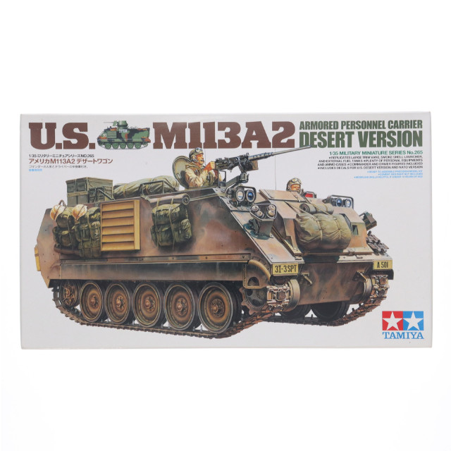[PTM]ミリタリーミニチュアシリーズ No.265 1/35 アメリカ M113A2 デザートワゴン プラモデル(35265) タミヤ