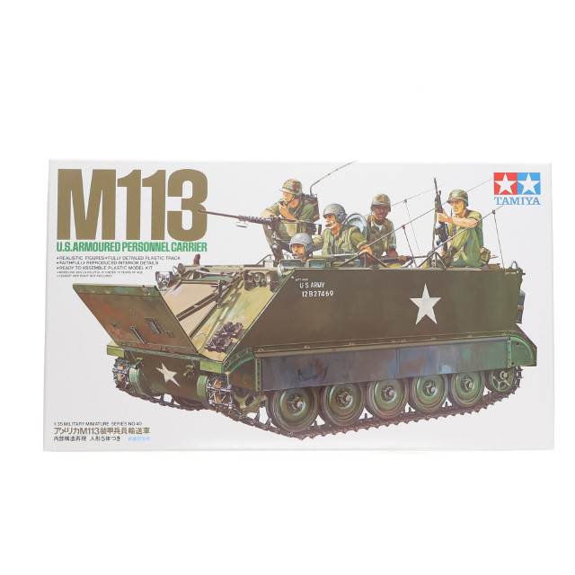 [PTM]ミリタリーミニチュア 1/35 MM M-113 プラモデル(35040) タミヤ