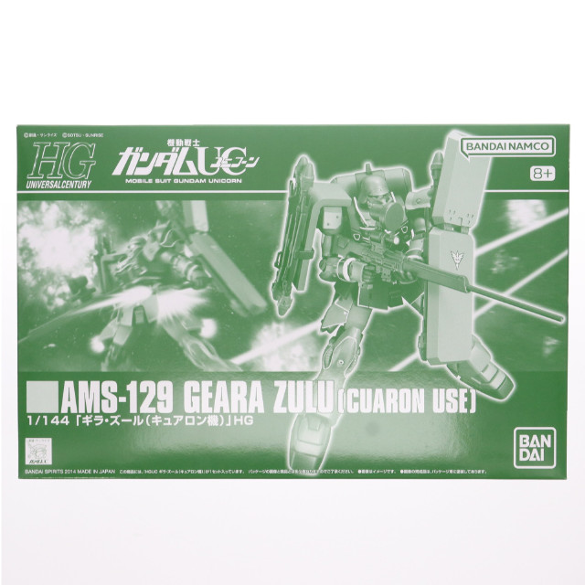[PTM]プレミアムバンダイ限定 HGUC 1/144 AMS-129 ギラ・ズール(キュアロン機) 動戦士ガンダムUC(ユニコーン) プラモデル バンダイスピリッツ