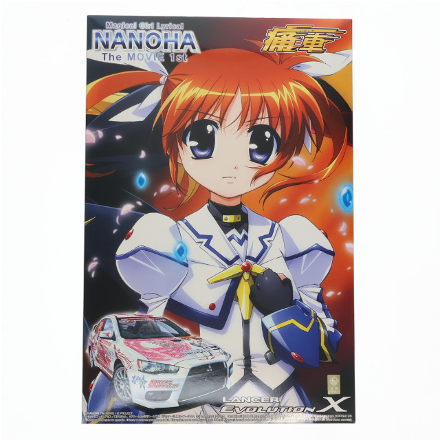 [PTM]痛車シリーズ No.17 1/24 高町なのは(たかまちなのは) ランサーエボリューションX 魔法少女リリカルなのは The MOVIE 1st プラモデル(049693) アオシマ