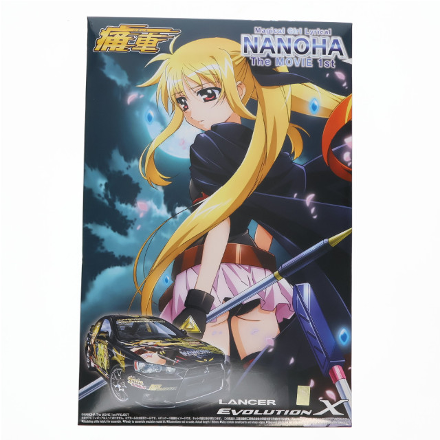 [PTM]痛車シリーズ No.18 1/24 フェイト・テスタロッサ ランサーエボリューションXオプション 魔法少女リリカルなのは The MOVIE 1st プラモデル(049709) アオシマ