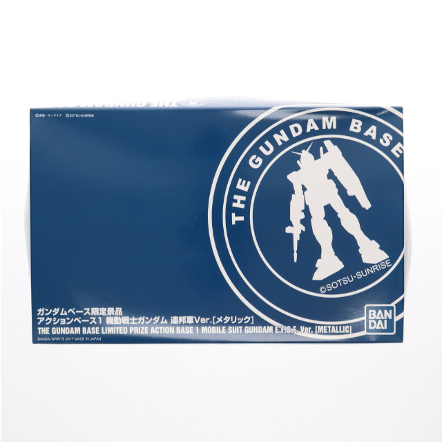 [PTM]アクションベース1 連邦軍Ver. メタリック 機動戦士ガンダム ガンダムベース限定景品 プラモデル用アクセサリ(5063529) バンダイスピリッツ