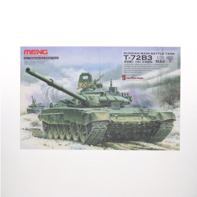 [PTM]1/35 ロシア主力戦車 T-72B3 プラモデル(MENTS-028) MENG Model(モンモデル)