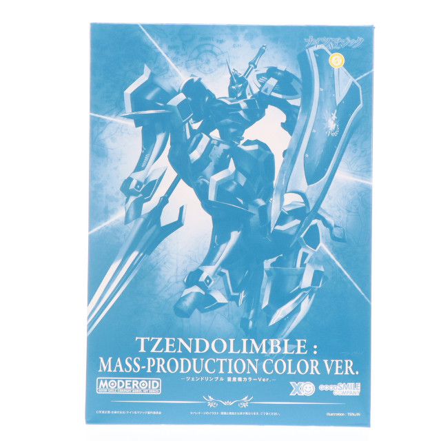 [PTM]GOODSMILE ONLINE SHOP限定 MODEROID(モデロイド) ツェンドリンブル 量産機カラーVer. ナイツ&マジック プラモデル グッドスマイルカンパニー