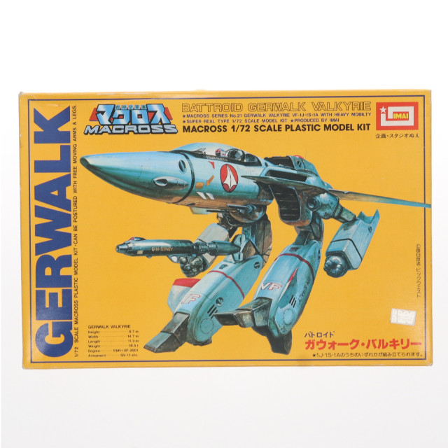 [PTM]1/72 バトロイド ガウォーク・バルキリー 超時空要塞マクロス シリーズNo.22 プラモデル(B-1228) イマイ