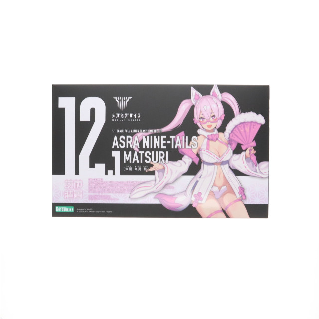 [PTM] コトブキヤショップ限定特典付属 メガミデバイス 1/1 朱羅 九尾 祭(あすら きゅうび まつり) プラモデル(KP720) コトブキヤ