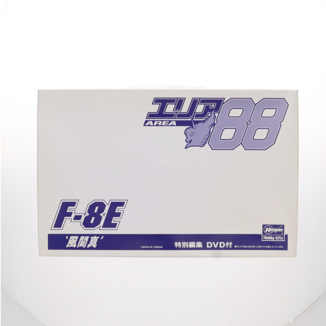 [PTM](プラモデル単品)DVD付属 1/48 F-8E 風間真(かざましん) エリア88 1/48 F-8E & F-14A コンボセット プラモデル(65425) ハセガワ