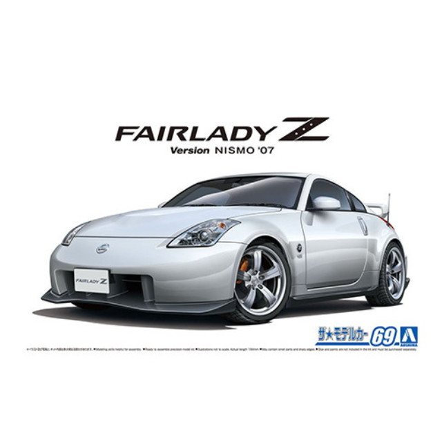 [PTM] (再販)ザ・モデルカー No.69 1/24 ニッサン Z33 フェアレディZ バージョンニスモ '07 プラモデル(058480) アオシマ
