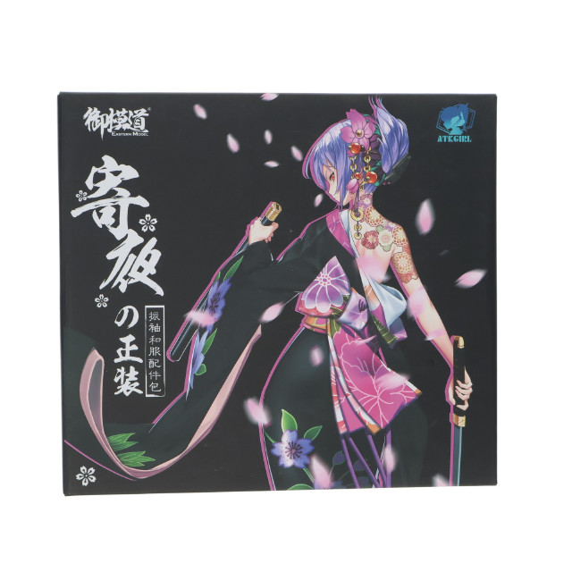 [PTM]A.T.K.GIRL 1/12 寄夜の正装 振袖和服配件包 プラモデル 御模道(EASTERN MODEL)