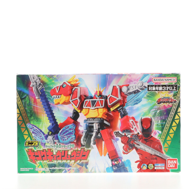 [PTM](食玩)プレミアムバンダイ限定 ミニプラ シュゴッド合体シリーズPB キングキョウリュウジン プラモデル バンダイ