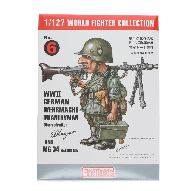 [PTM]ワールドファイターコレクション No.6 1/12 WWII ドイツ陸軍歩兵 マイヤー & MG-34機関銃 プラモデル(FT06) Finemolds(ファインモールド)