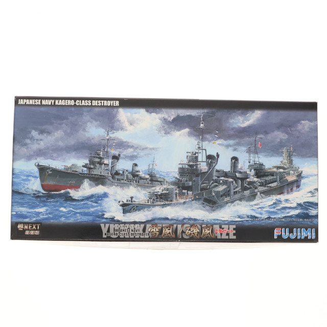 [PTM]艦NEXTシリーズ No.5 1/700 日本海軍陽炎型駆逐艦 雪風/磯風 2隻セット プラモデル フジミ模型(FUJIMI)