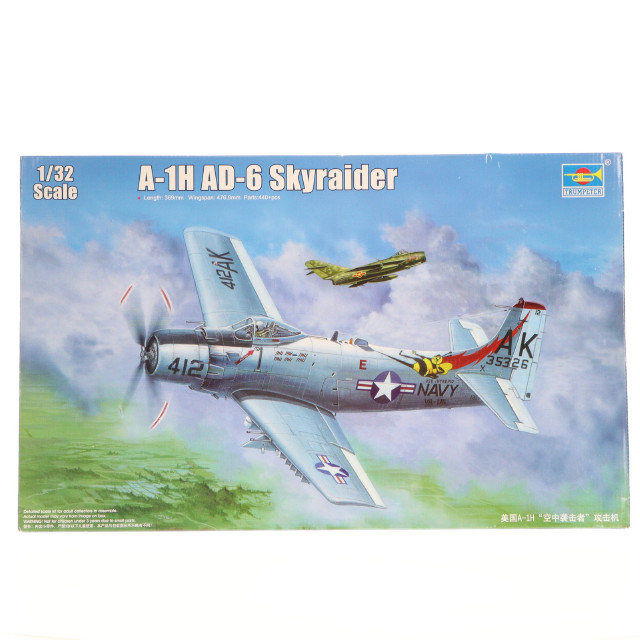 [PTM]1/32 A-1H スカイレーダー プラモデル(02253) TRUMPETER(トランペッター)