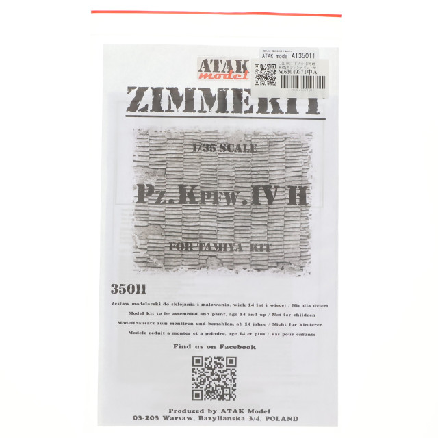 [PTM]1/35 WWII ドイツ IV号戦車H型用ツィンメリットセット(タミヤ用) ディティールアップパーツ プラモデル用アクセサリ(AT35011) ATAK MODEL